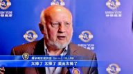 神韻九臨巴黎 名流齊讚