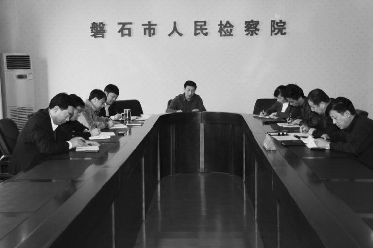 害怕山東律師辯護 吉林磐石法院竟如此做