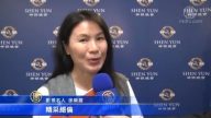 影視企業名流讚神韻 根植中華神傳文明