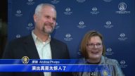諾福克觀眾：神韻是驚喜 期待明年再相會