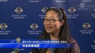 傳遞純正力量 神韻指引未來世界方向