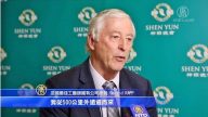 驅車千里 年年追神韻 公司總裁成超級粉絲