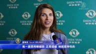神韻巴黎完美落幕 萬名觀衆欣喜感動