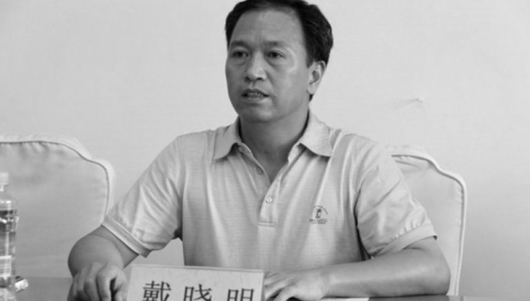 貪官懺悔：怪妻子愛好高大上