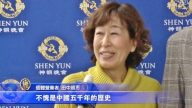 日本觀眾:  中國五千年歷史 太了不起了