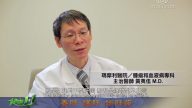 【健康1+1】養肝 護肝 談肝病