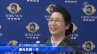 日本觀眾: 感到神韻發出強大能量