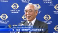 吟漢詩賞古典舞 神韻帶來新享受