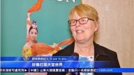 看神韻 觀眾驚嘆「如打開天堂世界」