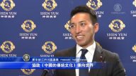 東京首演反響熱烈 好評如潮
