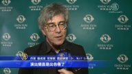 不來梅首迎神韻 藝術屆泰斗盛讚