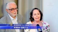 神韻中西合璧 傾倒華府各族裔
