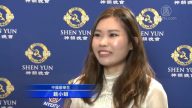 神韻展現中華文化 華人自豪又感動