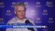公關總監：神韻傳遞全宇宙普世價值