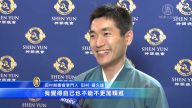 劍舞會掌門人: 神韻舞蹈之優雅 在日很罕見