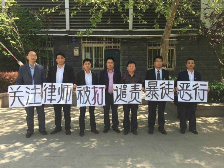 中國律師關於衡陽涉黑案辯護律師法院門口遭羞辱毆打的聲明