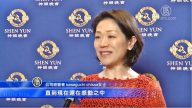 觀眾: 神韻二胡響徹心靈 令人感動彌久