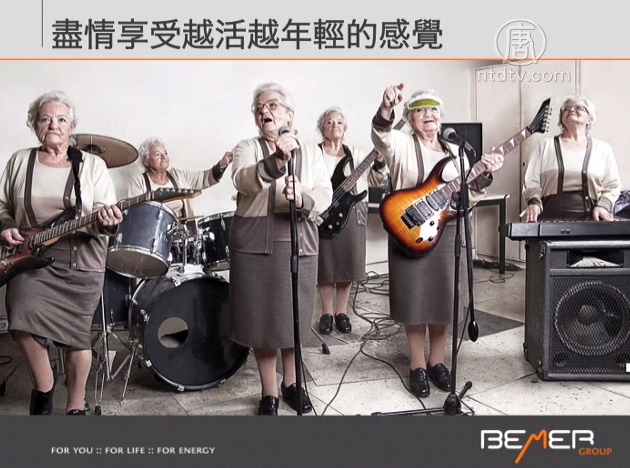 生活百分百：BEMER微循環保健理療