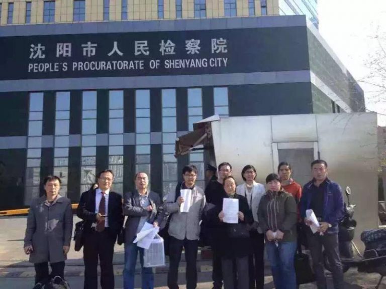 關於近期律師執業權、人身權多次被粗暴踐踏的嚴正聲明