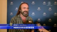 電視製片人: 我向每個人推薦神韻