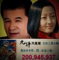 王琨：從柴靜、畢福劍引爆輿論鼎沸看中共宿命