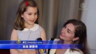 神韻小觀眾：我要學跳舞