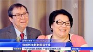 「神韻乃神賜恩典」華府觀眾驚喜滿滿