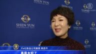 神韻韓國首演 各界主流爭相觀賞
