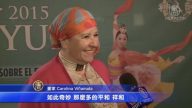西班牙觀眾: 神韻找回現代人失落的情感—愛