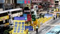 法轮功香港大游行 场面浩大震撼陆客