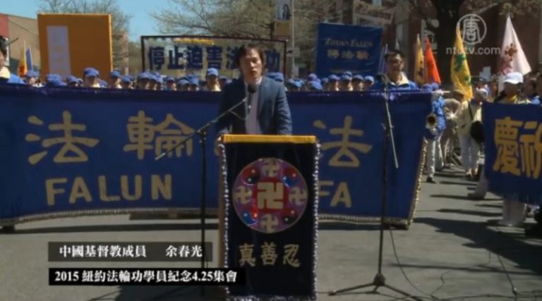 三退是最大慈悲對抗最大邪惡 4.25集會余春光發言