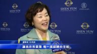 神韻韓國演出 觀眾驚喜連連