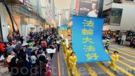 香港法輪功425大遊行 震撼大陸客