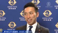 公司社長：觀神韻 讓我欲罷不能