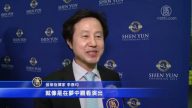 神韻韓國演出 傾倒藝術界