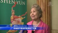 國際商人：如此優雅 太了不起了