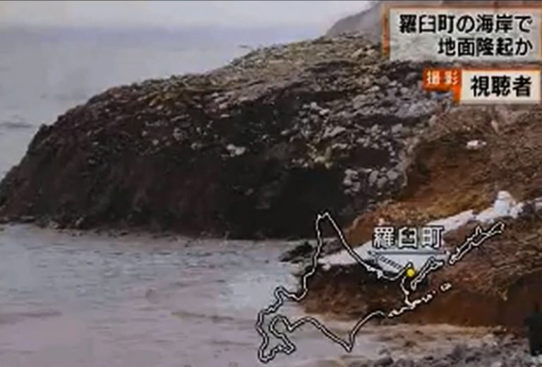 尼泊爾地震前 日本海岸隆起300米新大陸