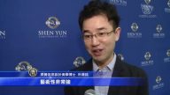 神韻韓國演出 主流人士陶醉感動