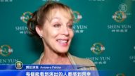 舞蹈演員: 神韻展現從未見過的美好世界