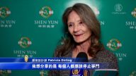 服裝設計師：神韻色彩如大自然中華爾茲