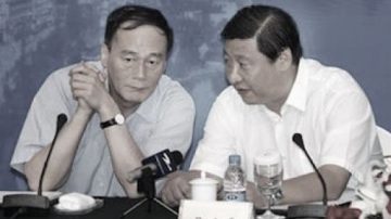 王岐山两大举措助习近平集权打虎