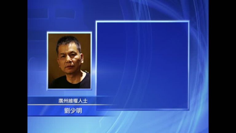中國罷工翻倍　維權人士遭迫害增多