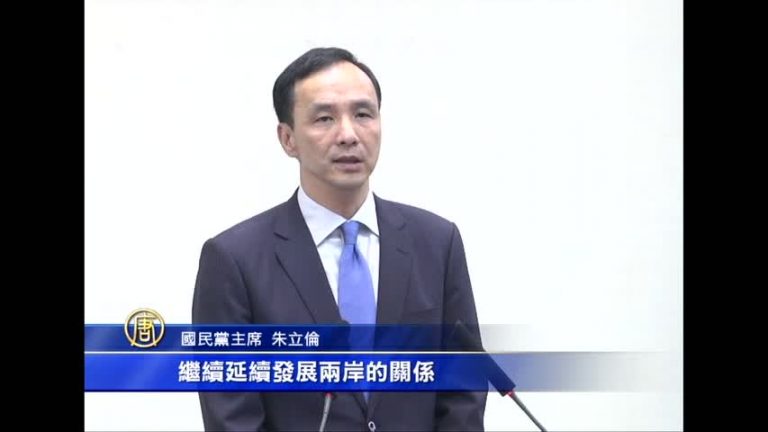 朱習會前夕 朱立倫說明赴陸行程