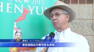 神韻格林威爾滿場 鐵桿粉絲追看