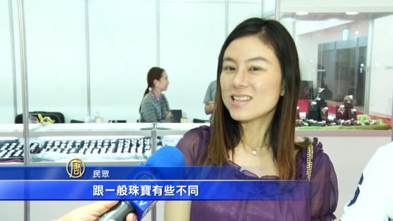 搶攻母親節商機 國際珠寶展高雄登場