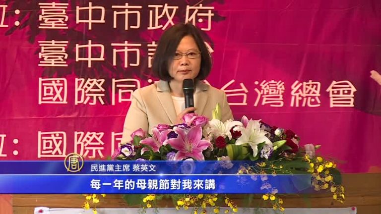 朱習會在即 蔡英文：兩岸關係勿國共化