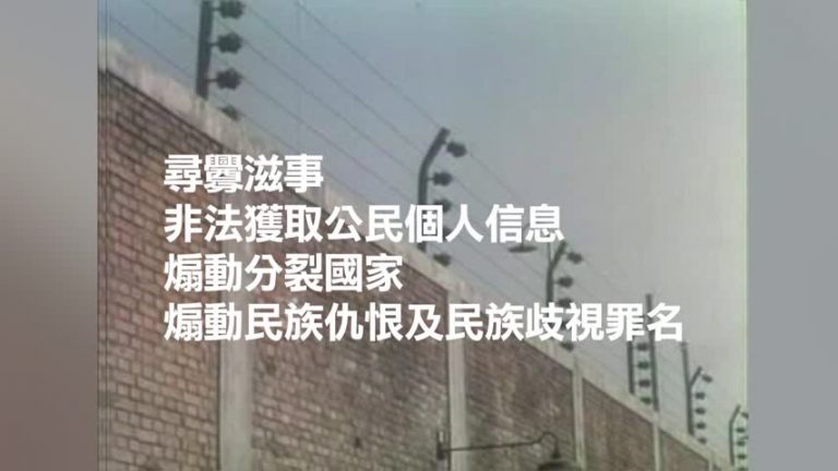 浦志強收押週年 檢方三令補充偵查