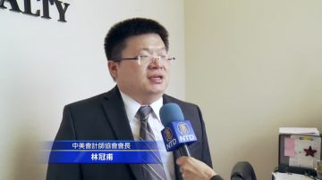 加州房租收入需報稅 相關開銷可抵稅