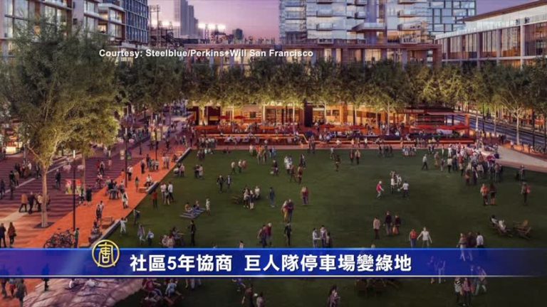 社區5年協商 巨人隊停車場變綠地
