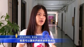 修煉法輪功 大學教授體悟生命的意義